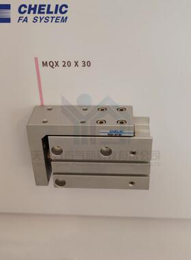 气立可CHELIC MQX系列复动标准型滑座气缸 MQX6/10/16/25