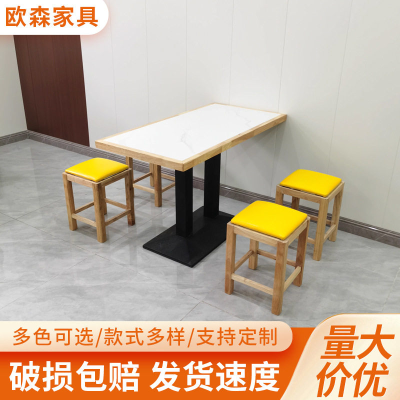 实木岩板商用小吃店面馆奶茶店快餐桌椅 麻辣烫快餐厅食堂餐桌椅