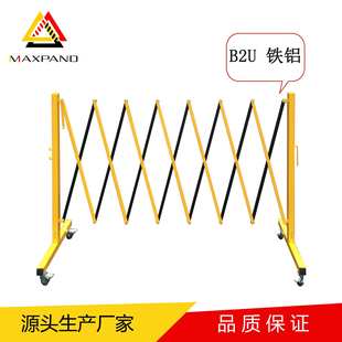 交通安全设施防护栏可移动式伸缩仓库围挡便携隔离栏工业围栏优选