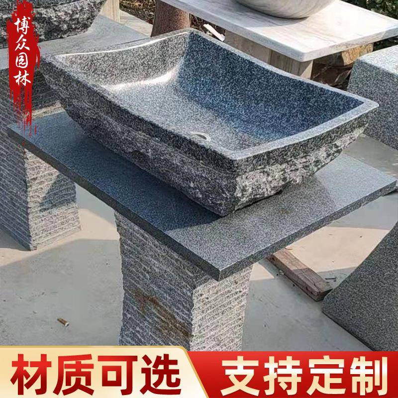 现货供应石雕洗手台大理石花岗岩青石仿古石盆别墅庭院艺术摆件