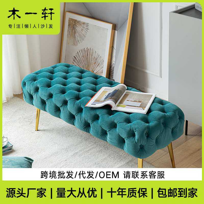 简约现代床尾凳北欧轻奢客厅衣帽间沙发凳长凳时尚休闲换鞋凳脚踏,模玩/动漫/周边/娃圈三坑/桌游,模型制作工具/辅料耗材,淘宝优惠券,粉丝福利购,淘宝优惠卷