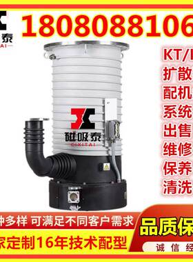 油扩散泵（KT-1000扩散真空泵K-1000高真空度扩散泵机组维修保养