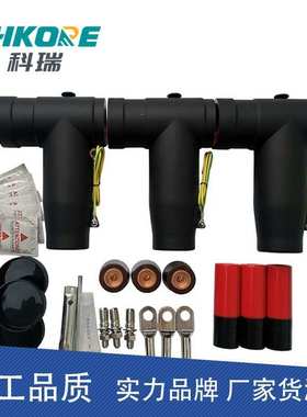 24KV电缆插拔头 欧式前接头 可触摸式电缆终端头