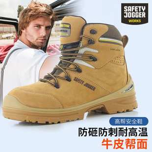 safety jogger ultima劳保鞋防烫耐高温防砸防刺焊接男轻便防静电
