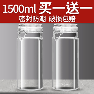 泡酒玻璃瓶专用酒瓶容器人参酒酿酒罐果酒瓶空瓶密封罐玻璃酒罐子