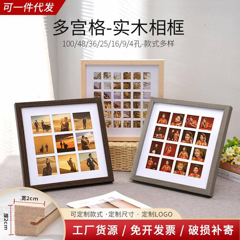 48九宫格实木相框 diy情侣结婚礼物摆台 生日照片手写百寿图画框