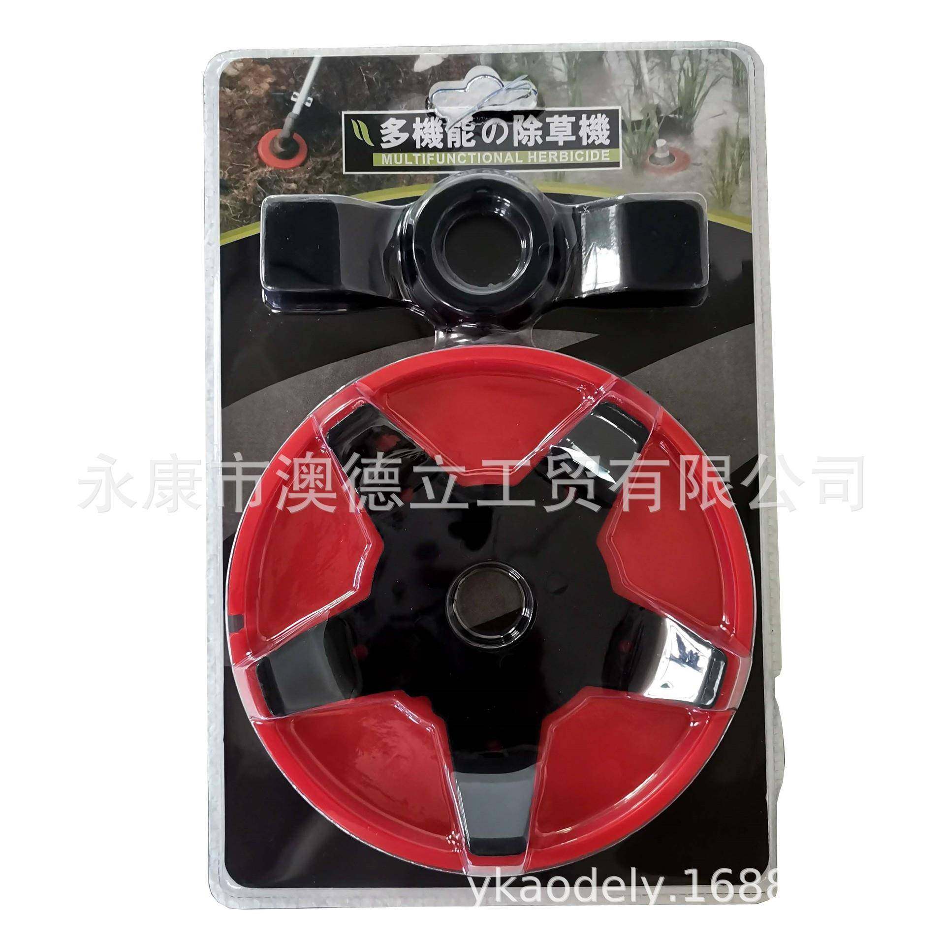 割草机水陆两用打草头多功能除草盘水田旱地除草打草机除草头配件