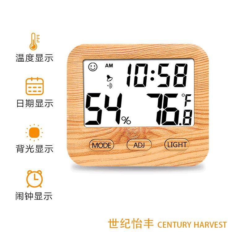 电子数显温湿度计家用室内CH-915磁吸背光高精度壁挂式温度湿度表