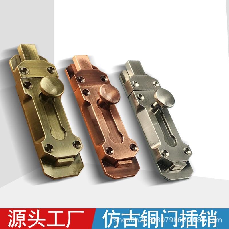 明装插销青古铜仿古插销金色插销锁欧式窗户复古门拴门扣木门插销