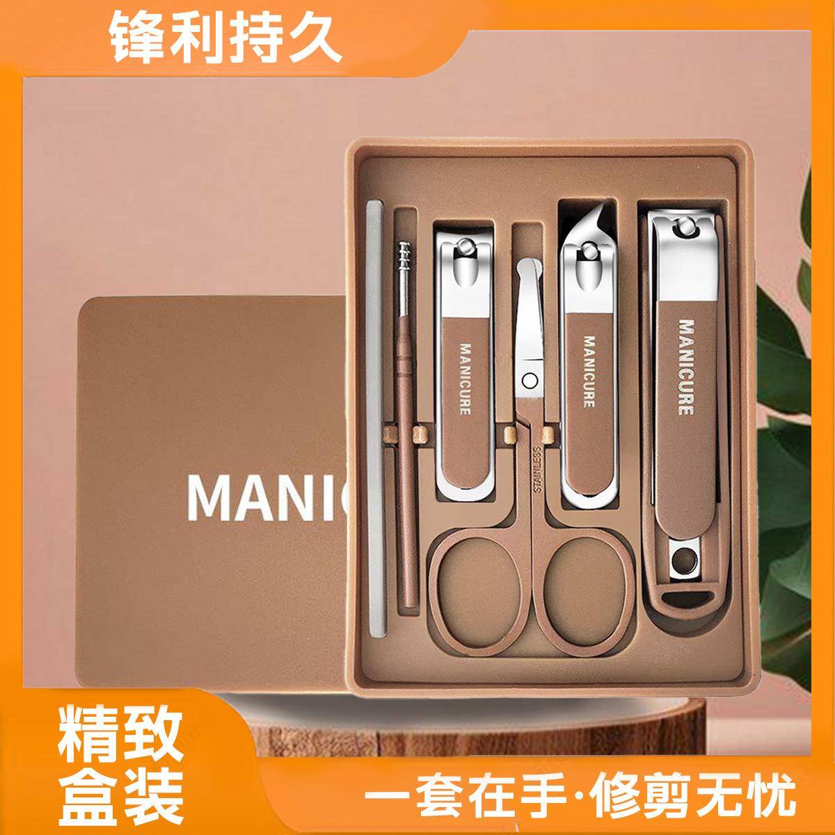 防飞溅修脚指甲剪全套家用指甲钳斜口修甲工具美甲指甲刀套装