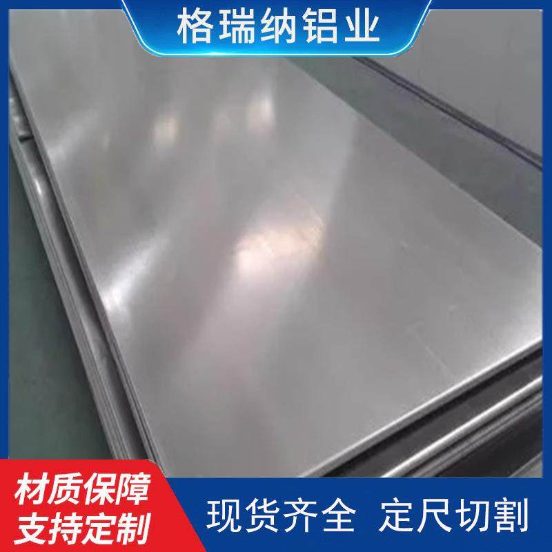 6061铝方管 铝板6082T651铝型材6063六角棒角铝6063型材角铝