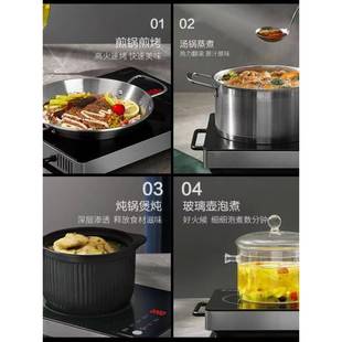 苏泊电陶炉家多功能35不00Ｗ爆用炒煮茶炉智能大锅功85382率挑具