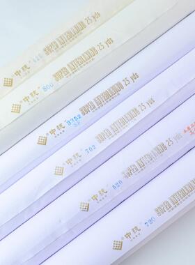 中国台湾进A0801072口中统5衬布420/2/800/03352/702/720布衬树衬