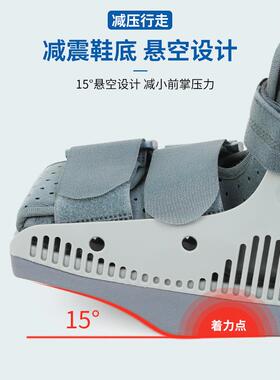 Obe前足减压护鞋跖骨具趾骨定折拇外翻固66810手术专用后r脚跟免