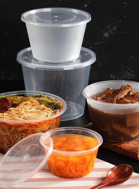 加厚100ml一0次打包盒商用12餐50/150性0圆形带盖子透明VMI盒外送