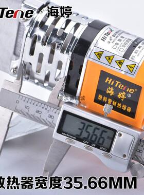 海婷熔器水pp热r管机械版热熔机塑料管热器熔焊接水3220管模头100