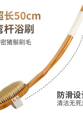 马鬃长皮柄洗澡刷清猪CHY-MZZZ鬃软背毛刷子搓澡巾沐浴刷干刷肤搓