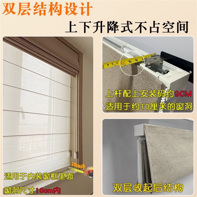 高端罗马帘一轨双层客厅卧室遮阳遮光窗帘手动电动升降折叠卷帘,居家布艺,定制窗帘,淘宝优惠券,粉丝福利购,淘宝优惠卷