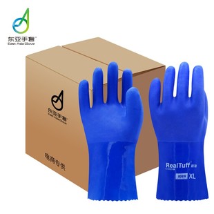 包邮 东亚806手套耐油王耐酸碱耐磨防滑防水劳保胶皮长款 橡胶手套