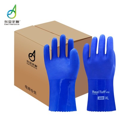 东亚806手套耐油王耐酸碱耐磨防滑防水劳保胶皮长款橡胶手套包邮