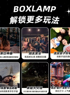 星空投影仪床头气氛灯 浪漫睡眠星空灯 满天星卧室生日礼物 蓝牙