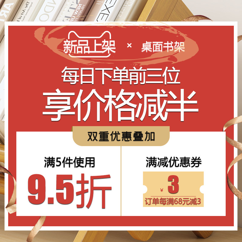 书架简易儿童学生用书柜书桌上收纳架办公桌多功能置物架简约现代
