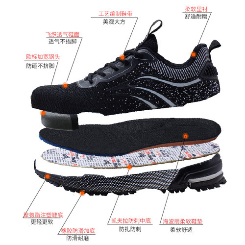 劳保鞋男士款防砸防刺穿带钢板工作钢头轻便透气工地老保防臭男式