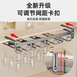 红酒杯架倒挂高脚杯架子放置架免打孔轻奢酒柜收纳架置物家用悬挂