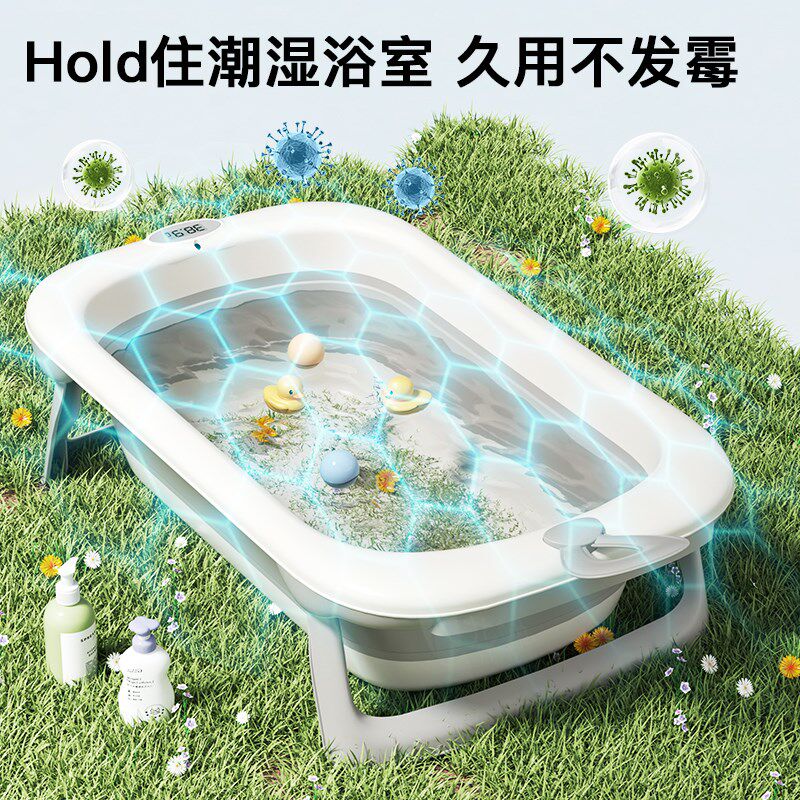 IUU婴儿洗澡盆宝宝浴盆幼儿坐躺折叠大号浴桶家用新生儿童用品