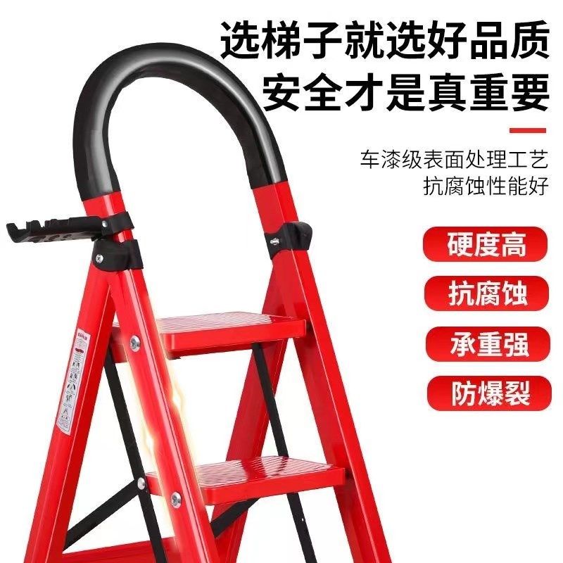 梯子家用折叠伸缩人字梯加厚粗家庭乔迁搬新居红梯旗优选