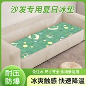 夏季 冰垫坐垫凉垫凝胶免注水学生降温神器沙发垫屁垫冰凉垫坐宿舍