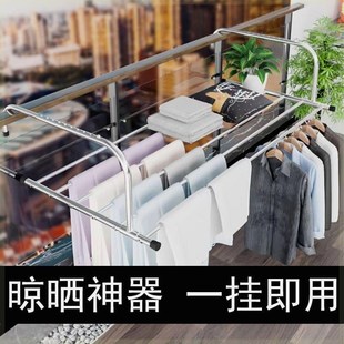 不锈钢窗外晾衣架多功能窗台挂衣物阳台晒被子晒鞋神器伸缩置物架