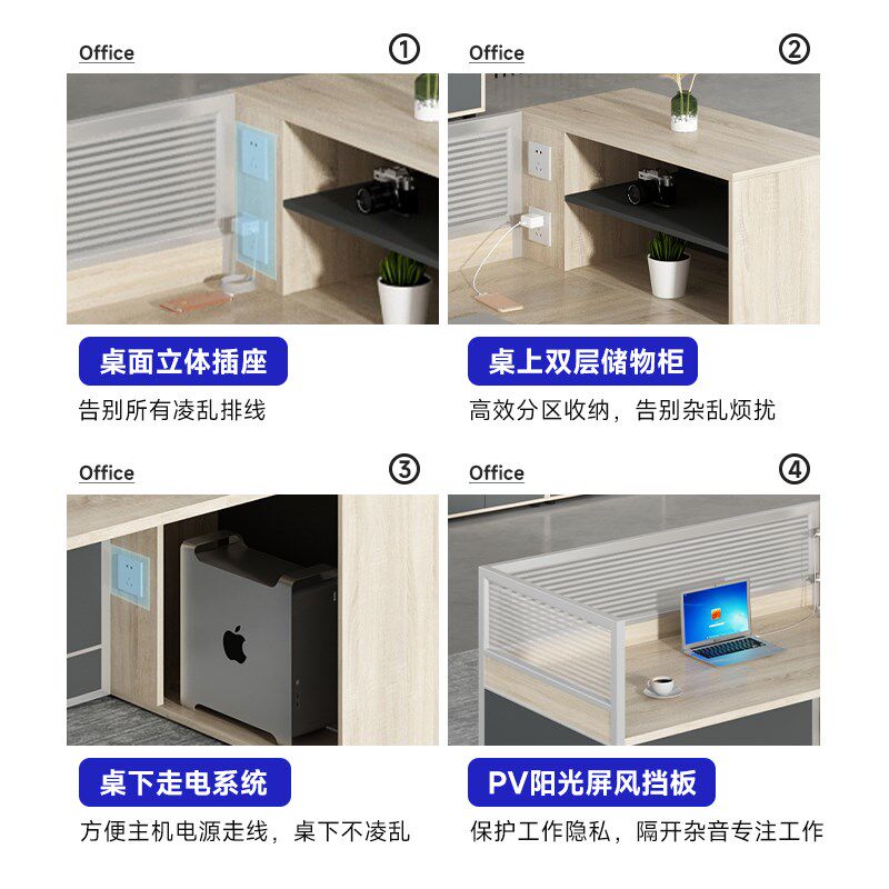 职员办公桌屏风卡位隔断挡板4四6人位工位办公室家俱员工桌椅组合
