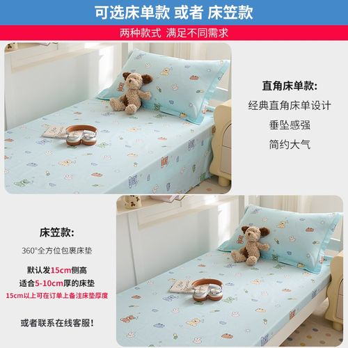 全棉三件套大学生宿舍0.8/0.9米床单人套件床笠款100x190x120x200