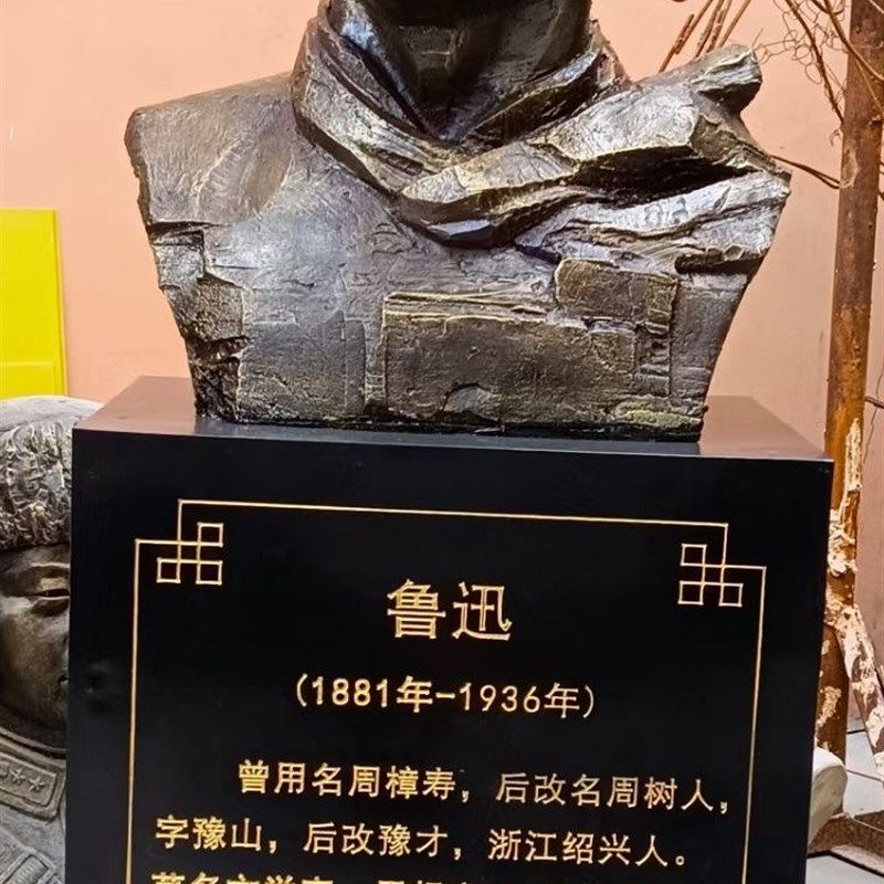 半身像雕塑 展览馆伟人雕塑订制 石雕玻璃钢校园名人英雄人物雕像