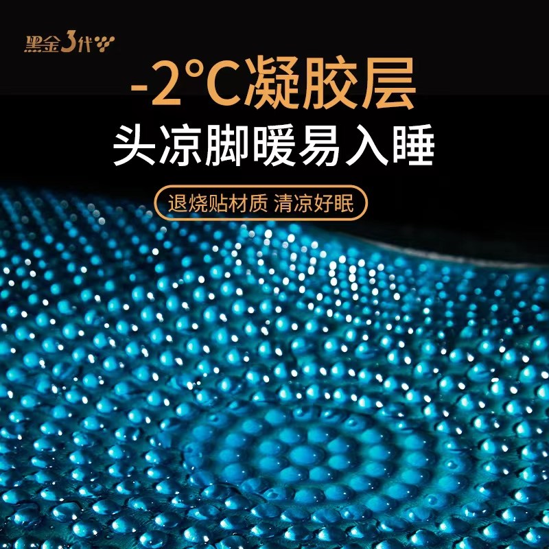 黑金凝胶枕石墨烯记忆棉护颈助睡眠成人三代解压枕头枕芯商场同款
