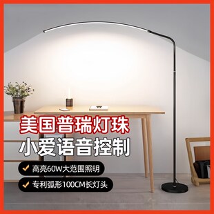 全光谱护眼落地台灯学习专用床头阅读书桌写字儿童防近视练钢琴灯