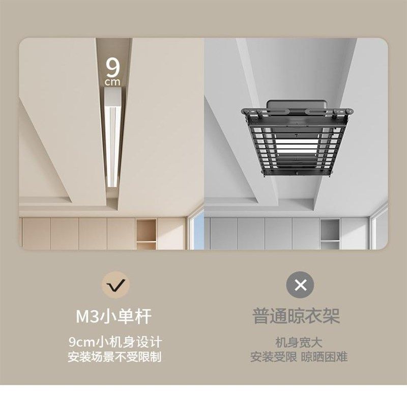 电动晾衣架小尺寸单杆横装侧装隐形遥控升降自动阳台窗帘盒晒衣杆