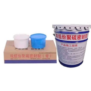 双组份聚硫密封胶  膏单聚氨酯嵌缝胶河道水渠路面AB弹性防水泥缝