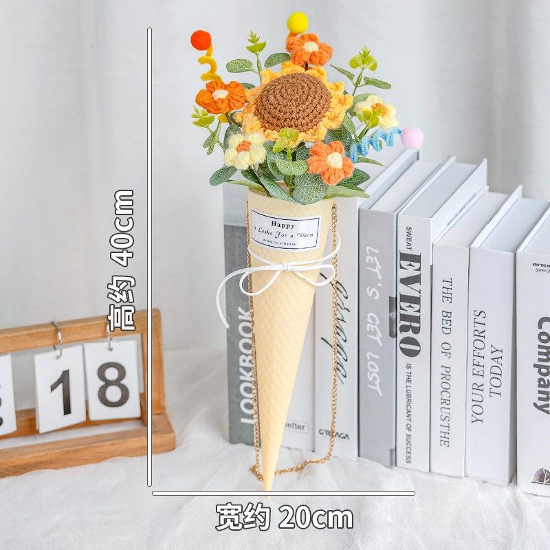 创意手工钩织毛线向日葵花束甜筒冰淇淋成品中高考毕业季生日礼物,家居饰品,干花/花瓣/干花包/干树枝,淘宝优惠券,粉丝福利购,淘宝优惠卷