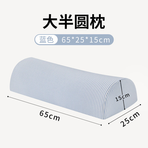 垫脚枕天然乳胶垫腿枕脚枕头孕妇抬腿垫腰靠床上睡垫腿部抬高垫