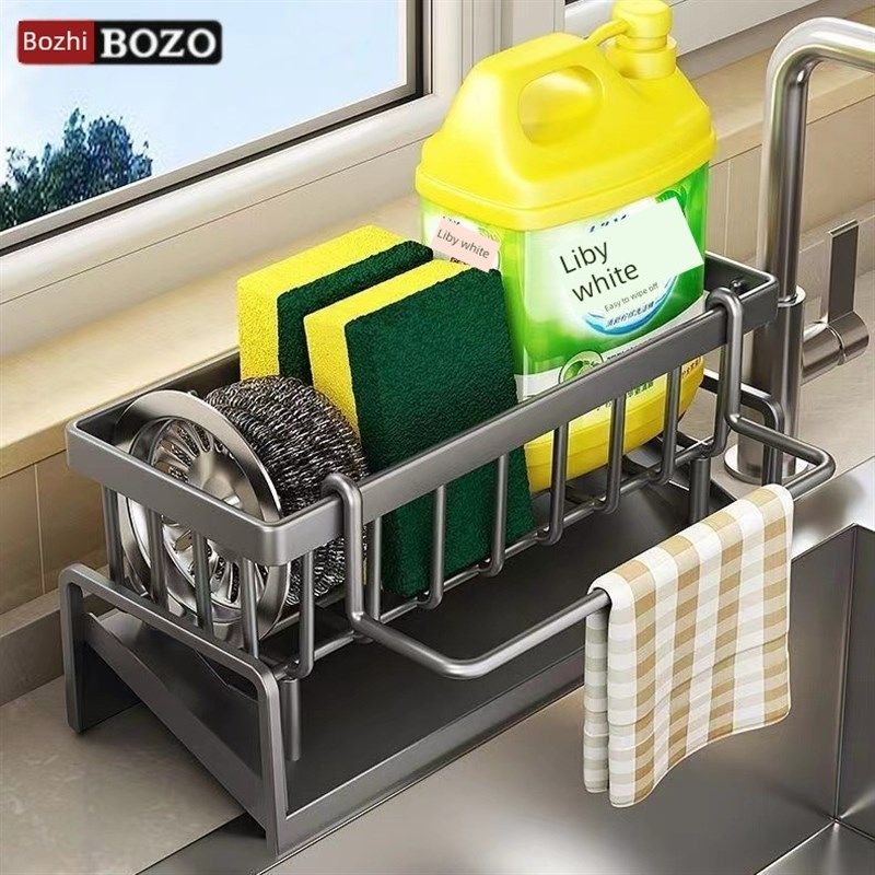 博之厨房排水架水槽洗碗液海绵抹布存储排水神器钢球洗涤盆存储,厨房/烹饪用具,抹布架/厨房清洁收纳架,淘宝优惠券,粉丝福利购,淘宝优惠卷