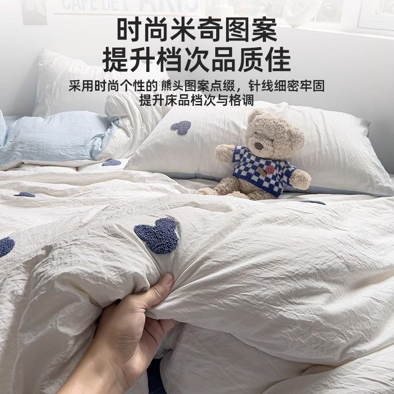 简约毛巾绣水洗棉单人被套单件被罩床单被单150x200230非纯棉全棉,床上用品,被套,淘宝优惠券,粉丝福利购,淘宝优惠卷