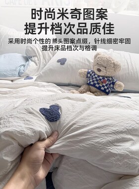 简约毛巾绣水洗棉单人被套单件被罩床单被单150x200230非纯棉全棉