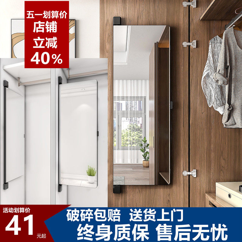 索菲亚衣柜镜子衣橱全身镜穿衣试衣镜平柜内置装旋转隐形推拉镜子