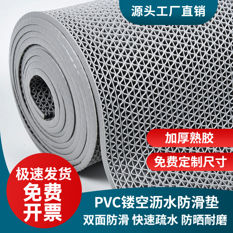 加厚熟胶PVC镂空防滑垫双面防水入户地垫商用走廊浴室卫生间门垫