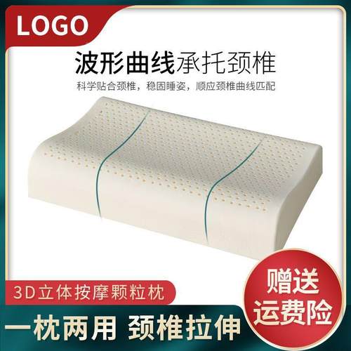 天然乳胶枕93护颈厂家直供乳胶枕学生儿成人颗粒按头摩枕芯保健枕