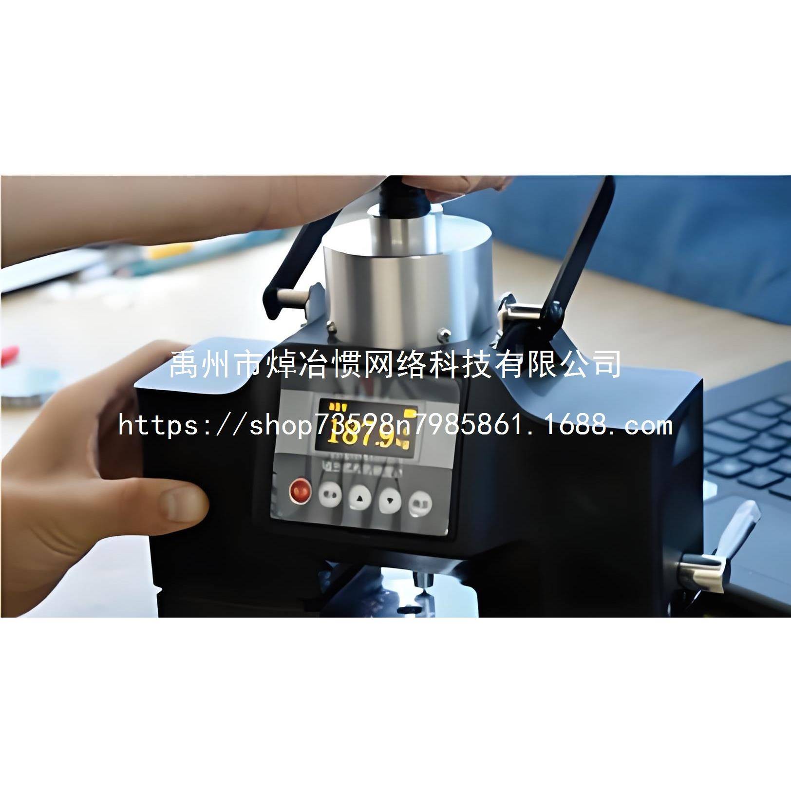 天星PB-20磁力H数显布氏硬压度计524测试大工件力容0器焊缝型硬度