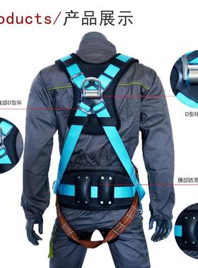 风电攀用全安身式爬全衣全身Z784式安全带五点式PINH品致