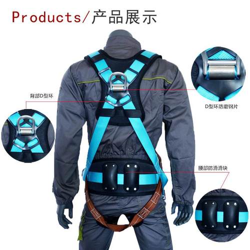 风电攀用全安身式爬全衣全身Z784式安全带五点式PINH品致